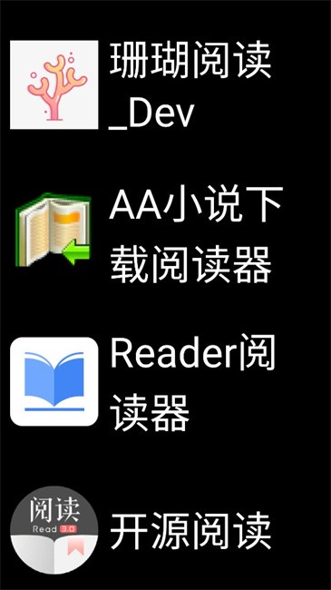 微思应用商店手表版apk安装包