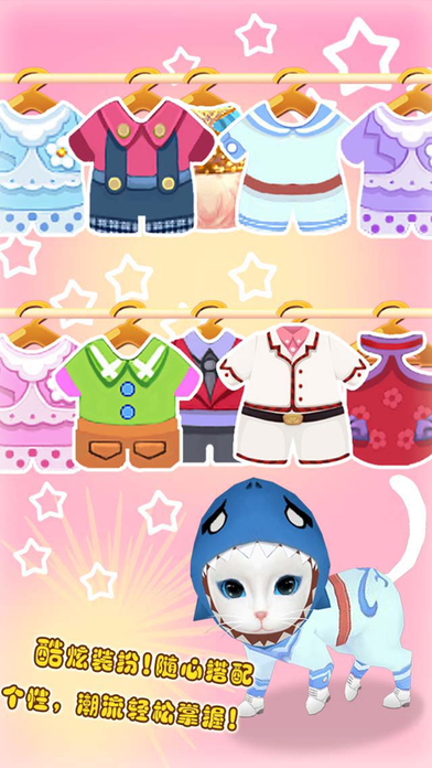 晴天小猫最新版