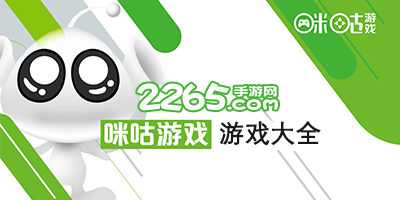 咪咕游戏大全