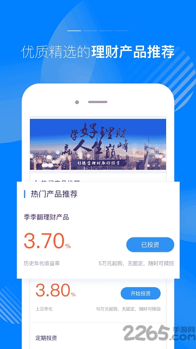 信用查查app