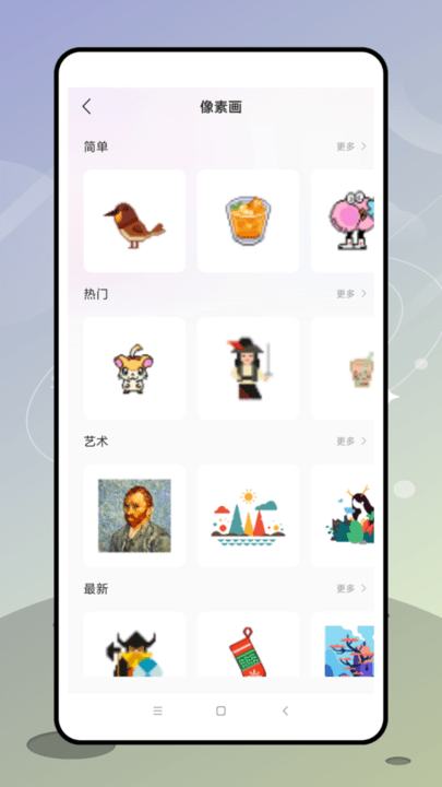 盗梦师app最新版