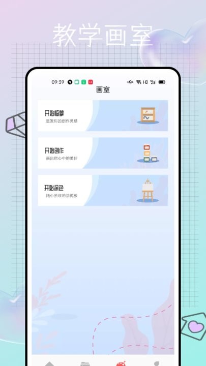 十字绣数字填色最新版
