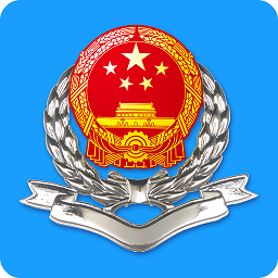 江西国税网上办税平台