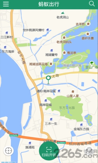 蚂蚁电单车手机版