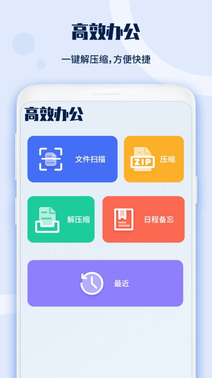 投影仪遥控器专家app 投影仪遥控器专家手机版下载