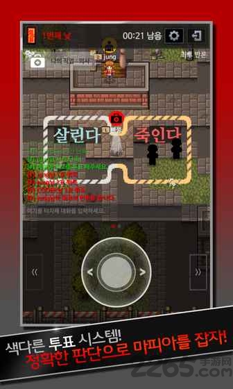 袖珍黑手党游戏
