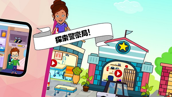 佩皮小镇挖掘机游戏