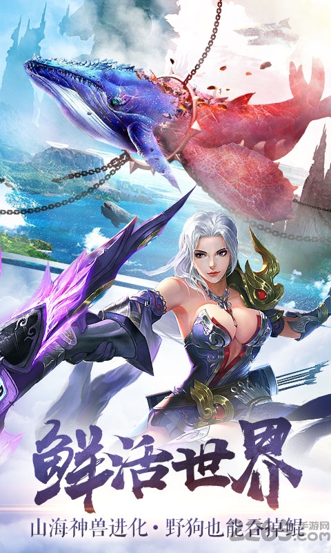 御剑情缘3d无限元宝版