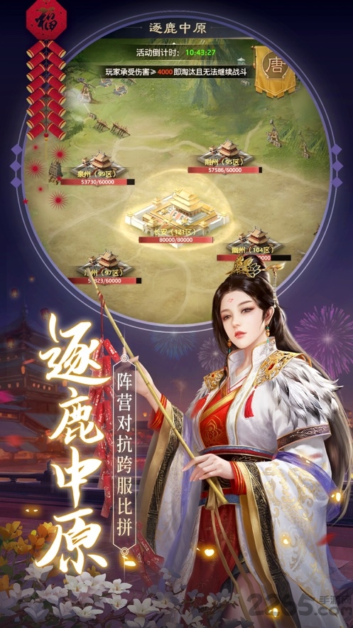 十品芝麻官王宝强版