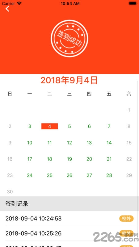 智学宝查分