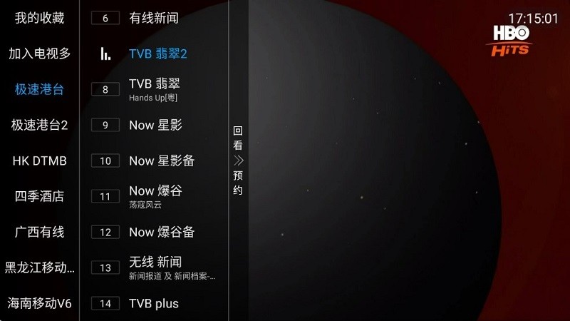 电视多TV直播下载