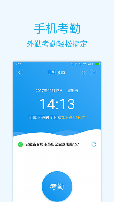 智企id手机版(改智企)
