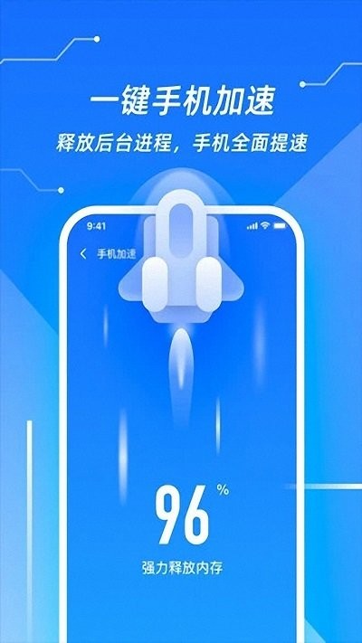 91清理软件