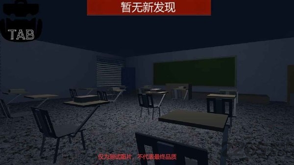 校园疑云最新版 校园疑云游戏下载