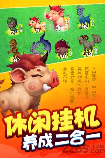 我是一个蛋红包版最新版