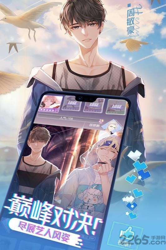 一直奔向月ol官方版