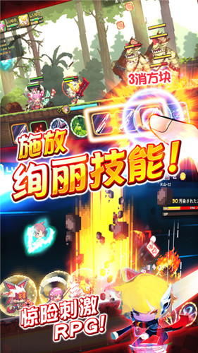 克鲁赛德战记腾讯版