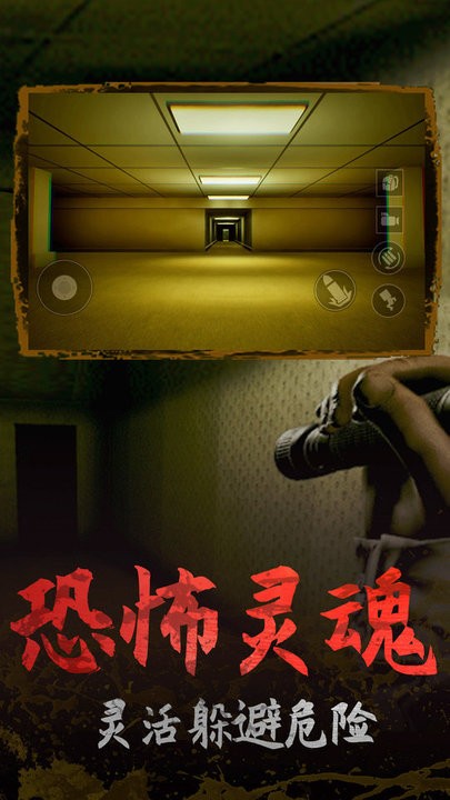 未开锁的密室暗室恐怖逃生游戏