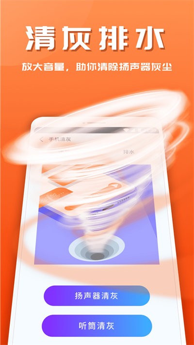 霏雨安全助手官方版 霏雨安全助手app下载