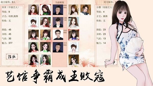 竹雨楼最新版