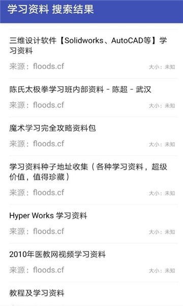 鼻涕狗App官方下载
