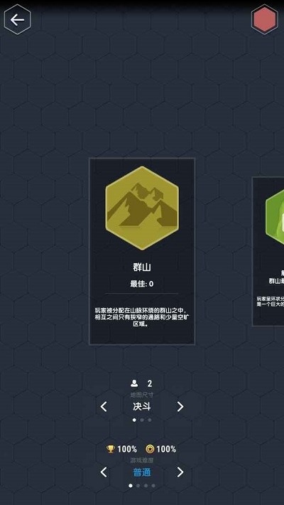 迷你数字世界游戏