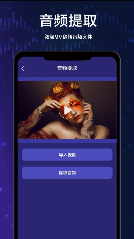 全栈音频剪辑软件