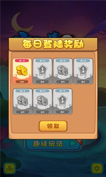 疯狂猜明星童年游戏下载