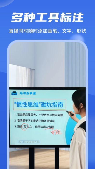 标注器软件