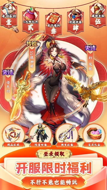 九州幻境城手游官方版