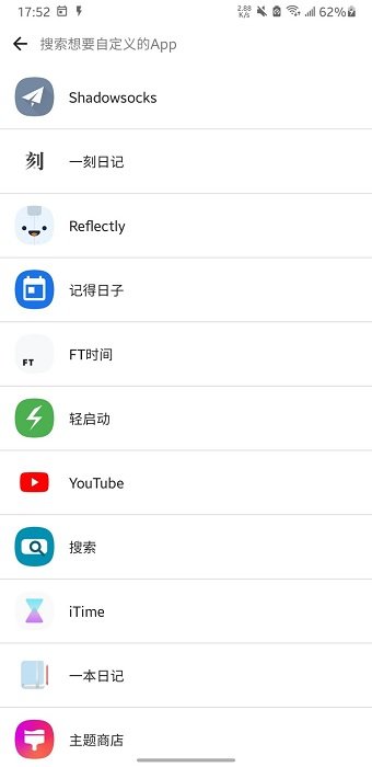 记得跳过手机版