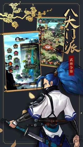 少侠快出招官方版