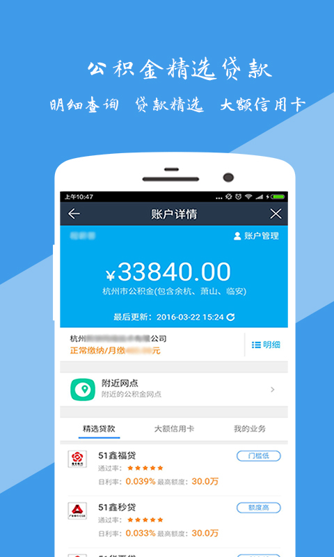 bbc双语新闻app