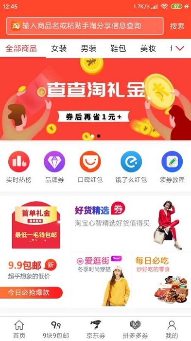 柠檬日记最新版