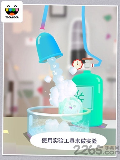 托卡实验室元素中文版