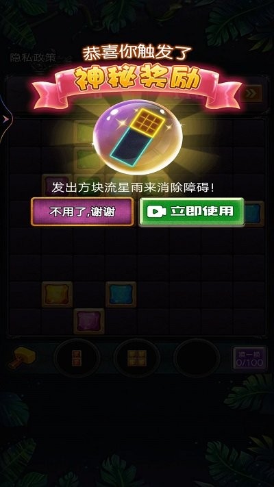 俄罗斯消除大神手机版