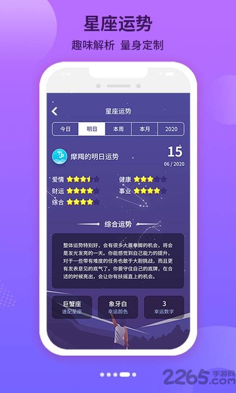 倒数日纪念官方下载