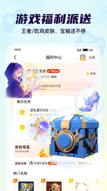 Yo语音官方下载