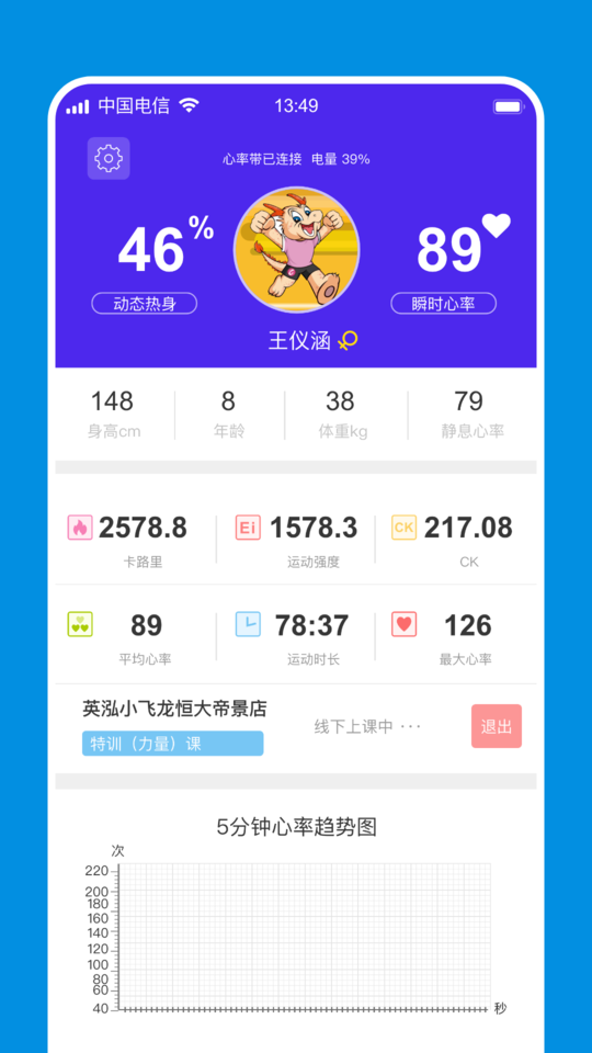 小飞龙app