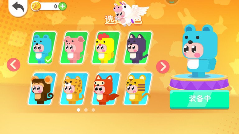 动物狂欢派对游戏