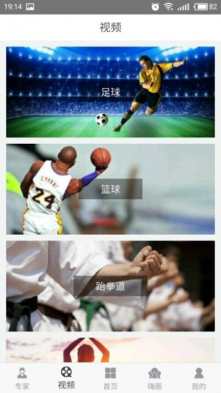 嗨go手机客户端
