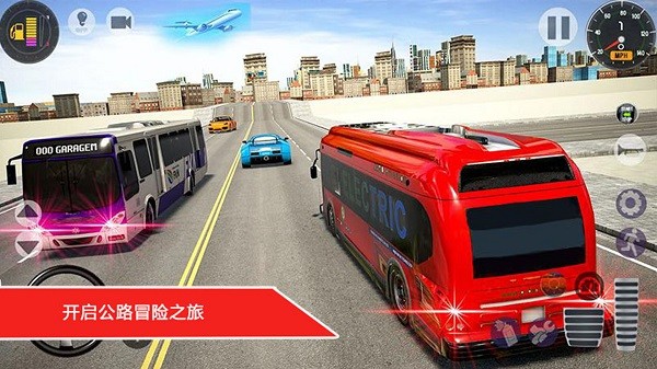 高速赛车试胆公车竞赛手机版