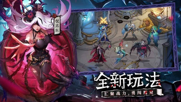 女武神战纪手游