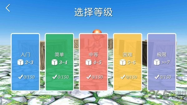 推箱男孩豪华版游戏下载