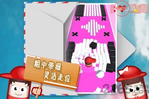 恋爱人偶破解版