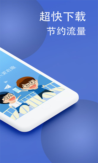 微信炫字体免费版软件