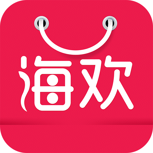 海欢手机版