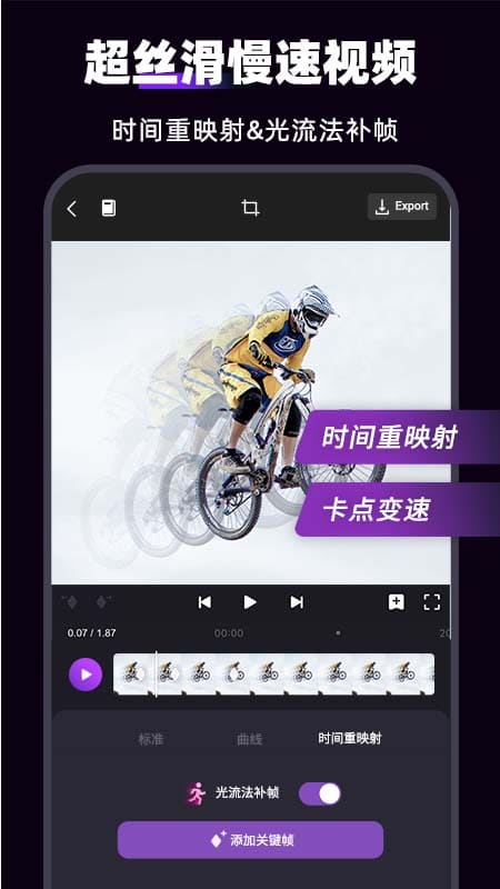 motionninja视频ae特效编辑器手机版