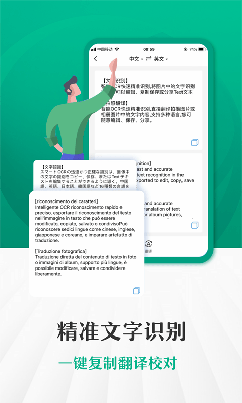 闪电扫描王闪电图标版