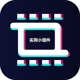 万象租实用小组件app